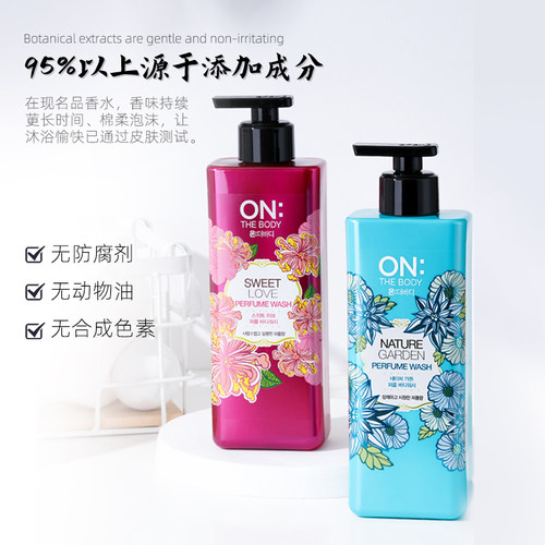 韩国LG ON安宝笛香水沐浴露香体乳液持久留香72小时正品男女通用 - 图1