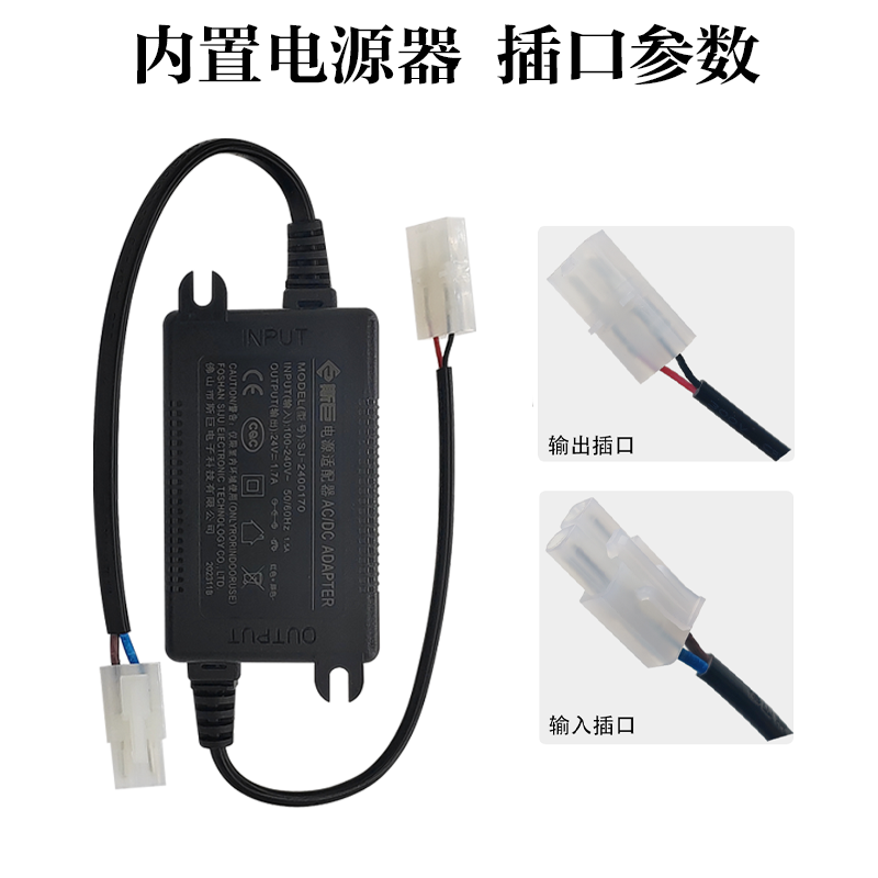 先科净水器电源适配器24V1.7A安吉尔沁园净水机变压器2A3A4A5通用 - 图2