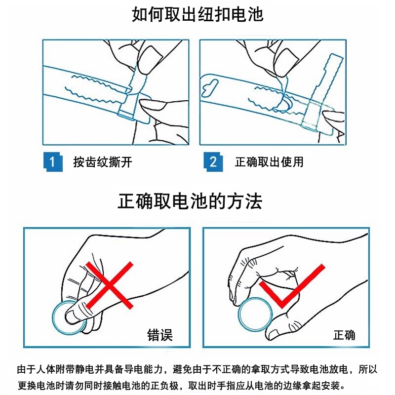 适用华为AF15 cf15pro蓝牙自拍杆遥控器3V金瓯纽扣电池变焦款电子 - 图1