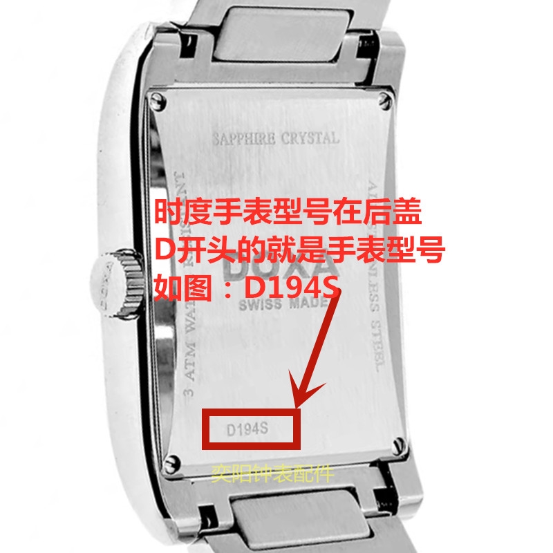 适用于瑞士时度DOXA手表电池D155S/D156R/158K/172T/瑞士电子 - 图0