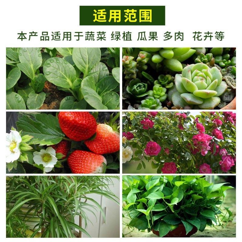 40斤通用花土营养土通用型种花养花种菜土壤大包种植土壤有机肥料-图1