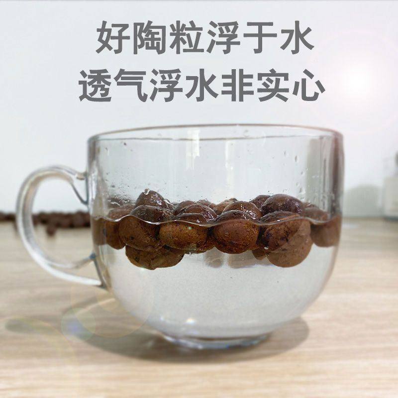 陶粒球花盆垫底园艺通用型空心陶粒水培垫盆底批发养花多肉发财树,淘宝优惠券,粉丝福利购,淘宝优惠卷