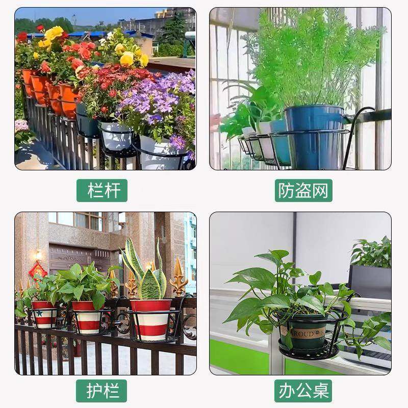 花架阳台悬挂式铁艺花篮栏杆护栏窗台绿萝吊兰花盆架挂架置物架子,淘宝优惠券,粉丝福利购,淘宝优惠卷