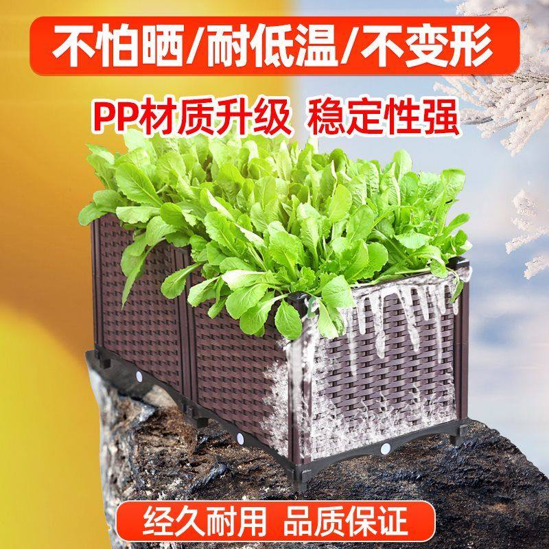 花箱花盆户外种植箱塑料特大庭院阳台种菜专用箱爬藤加深长方形盆,淘宝优惠券,粉丝福利购,淘宝优惠卷