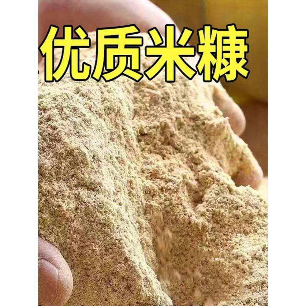 十斤新鲜稻糠谷糠米糠粉猪糠喂鸡鸭鹅鱼动物天然饲料稻谷壳粉,淘宝优惠券,粉丝福利购,淘宝优惠卷