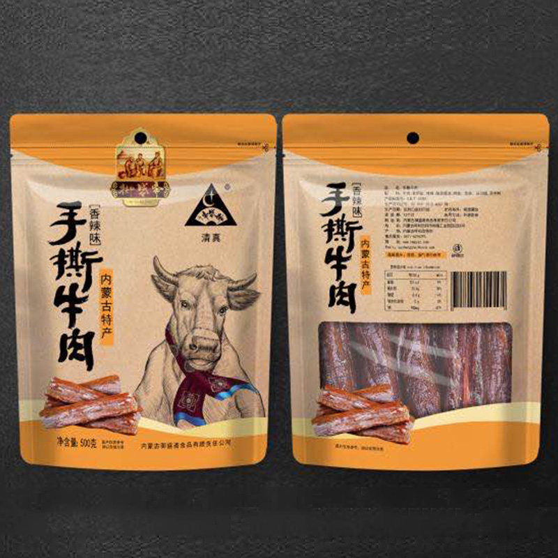 内蒙古手撕零食清真原味风干牛肉干 御盛斋食品牛肉类