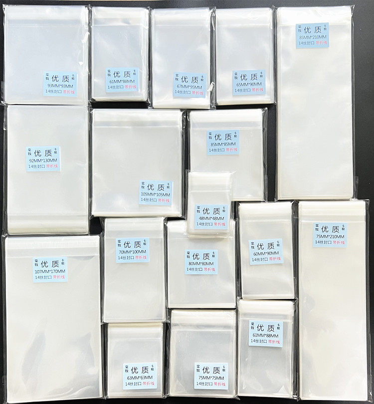 吧唧自封袋 吧唧自粘袋加厚加硬14丝谷子圆型卡保护袋尺寸6.2*6.2,淘宝优惠券,粉丝福利购,淘宝优惠卷