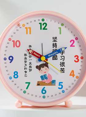 学生闹钟励志桌面摆台孩子时钟表