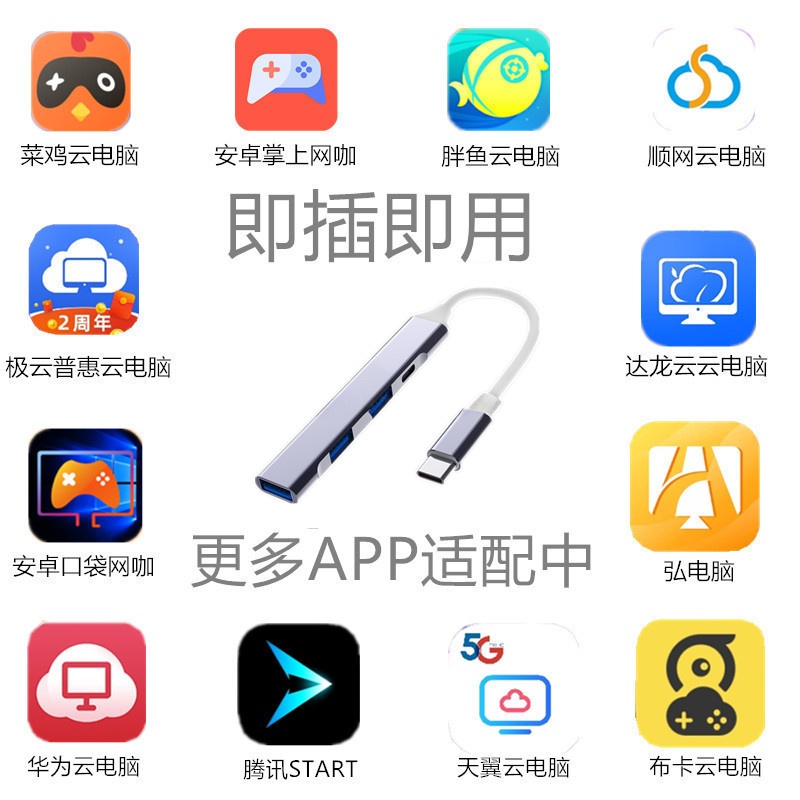 Mobile Typing Cloud Computer Minecraft Peripheral Keyboard