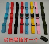 Нескользящий нагрудный ремень для взрослых, дорожный рюкзак, бретели, ранец, аксессуар