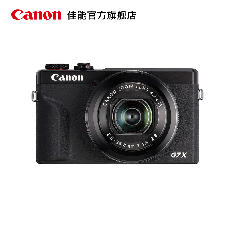 数码相机 g7x3 III Mark X G7 PowerShot 佳能 Canon 旗舰店 数码相机 g7x3 III Mark X G7 PowerShot 佳能 Canon 旗舰店