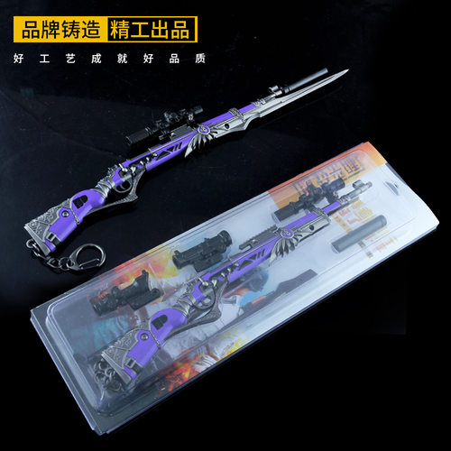 和平精英武器男孩玩具枪98k古堡领主M249合金枪模型多倍镜珍藏版 - 图1