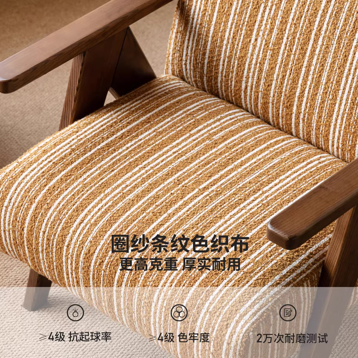 源氏木语阿纳尼沙发椅美式复古休闲客厅单人椅中古昌迪加尔扶手椅,淘宝优惠券,粉丝福利购,淘宝优惠卷