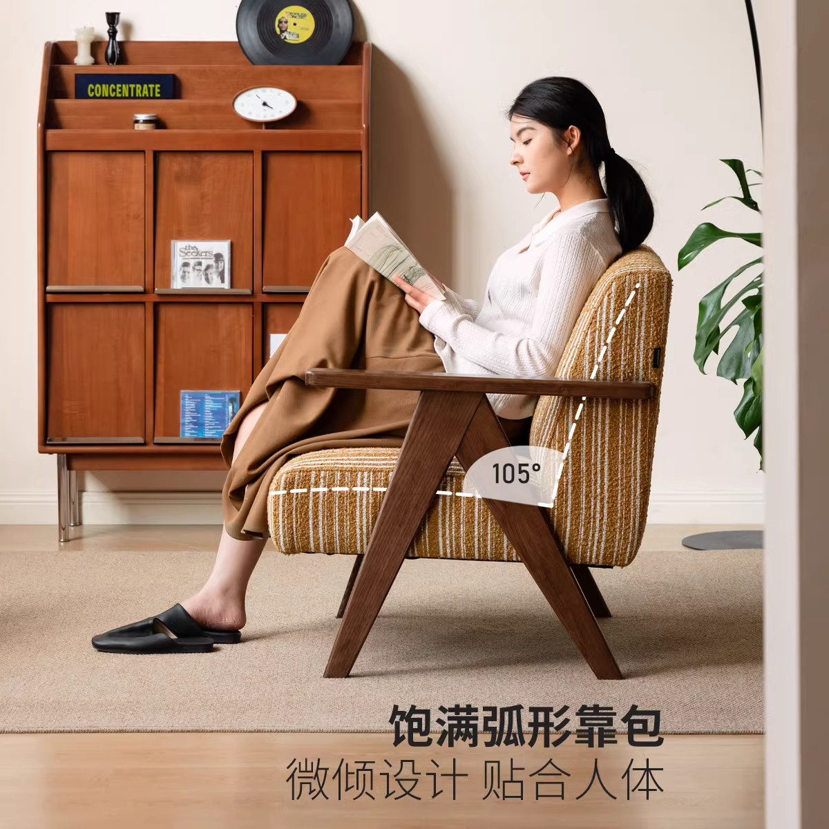 源氏木语阿纳尼沙发椅美式复古休闲客厅单人椅中古昌迪加尔扶手椅,淘宝优惠券,粉丝福利购,淘宝优惠卷