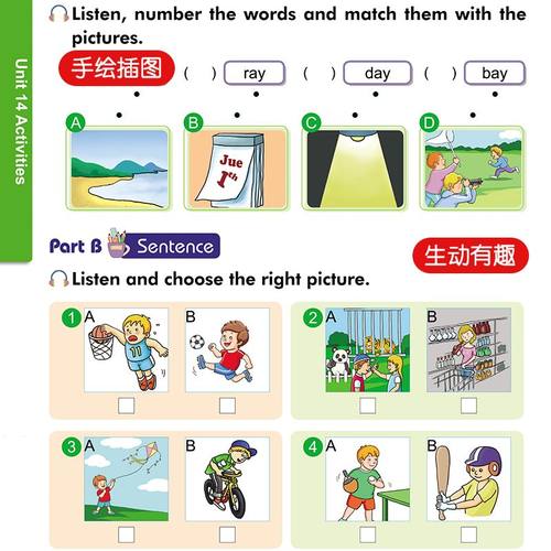 听霸读霸小学英语听力阅读语法写作128篇写霸文霸2025秋英语专项训练128篇一二三四五六年级彩绘版英语辅导书小学语法阅读理解听力 - 图0