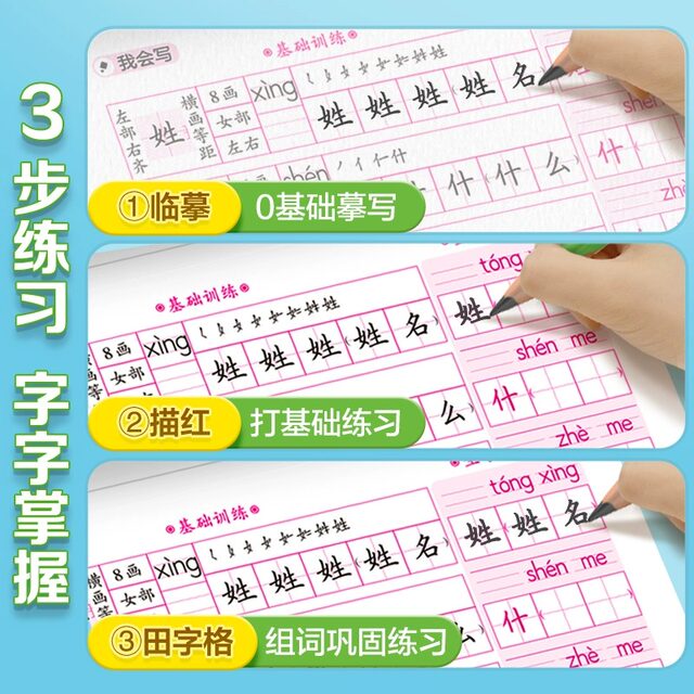 Group purchase discounts for grades 1-6 writing lessons