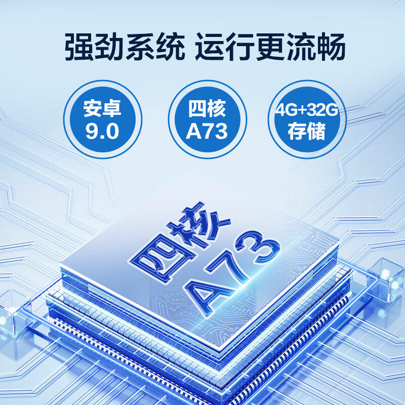  砚博数码电子白板/会议教学平板一体机