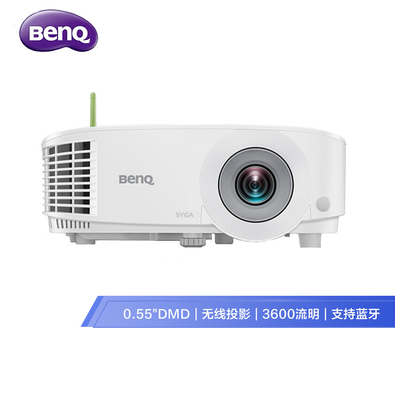 BENQ/明基投影仪E1443家用wifi无线家庭影院投影机3D高清智能安卓办公白天直投手机电脑教学教育培训会议商用 - 图0