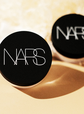 nars散粉小样纳斯蜜粉定妆大白
