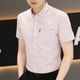 短袖条纹衬衫夏季男士商务休闲青年帅气寸衫韩版修身潮流半袖衬衣