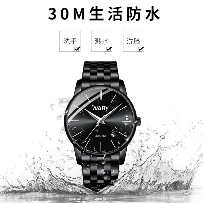 nary全自动2020新款十大石英机械表 nary国产腕表