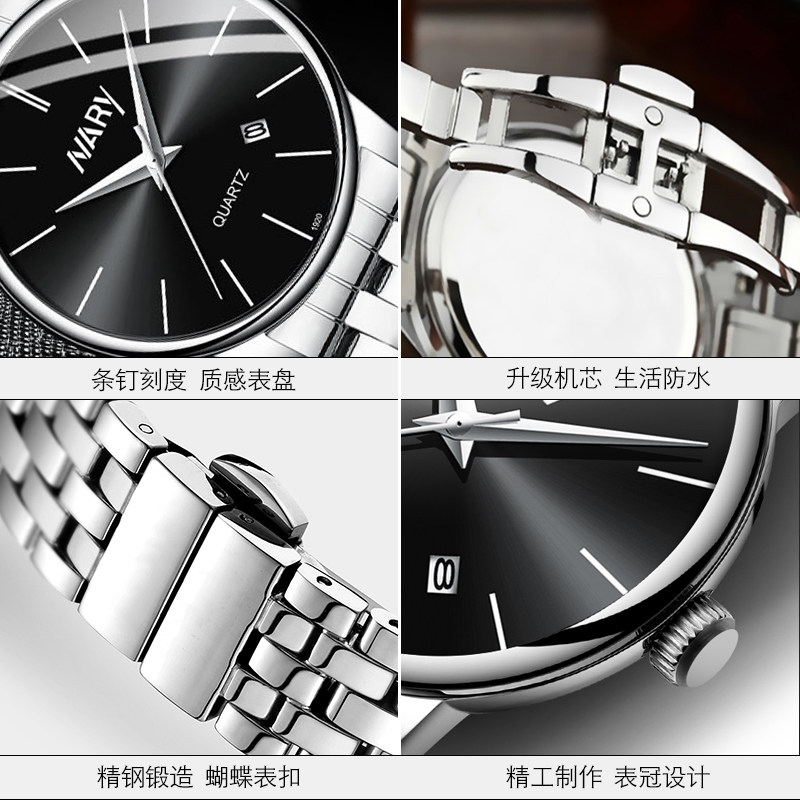 nary全自动2020新款十大石英机械表 nary国产腕表