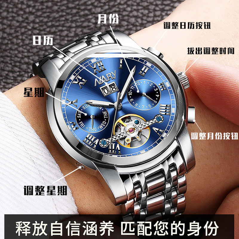 nary全自动正品2020新款防水机械表 nary国产腕表