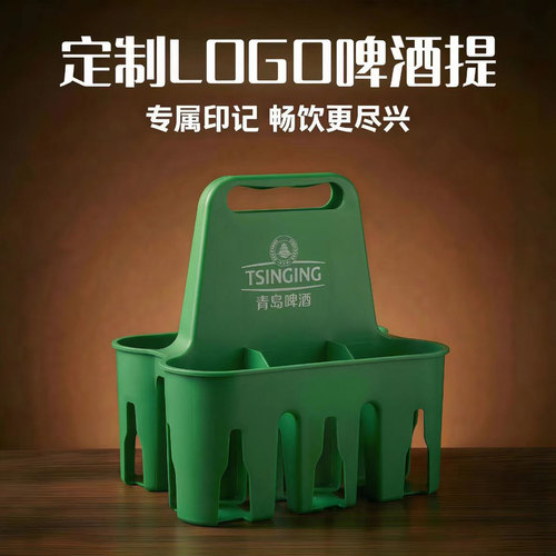 新款可叠加啤酒提手提啤酒筐ktv酒架塑料提篮便携式瓶装6瓶装拎架 - 图3