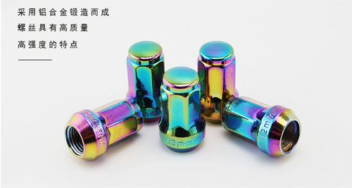 汽车改装轮胎螺母轮毂螺帽轮毂改装螺丝帽外七角轮毂螺母轮胎螺帽 - 图2