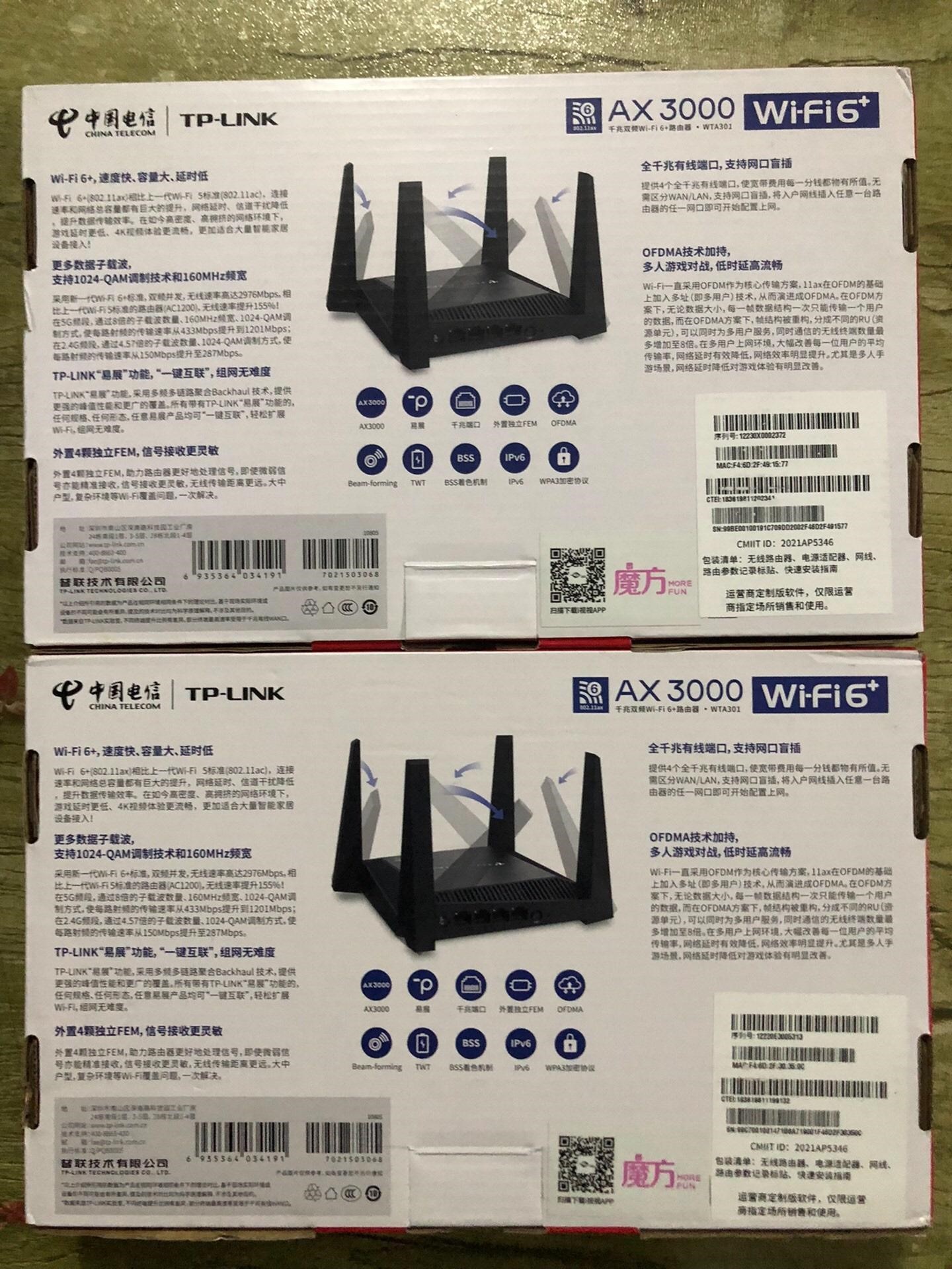 tplink移动标WMA301ax3000路由器，wifi6 - 图0