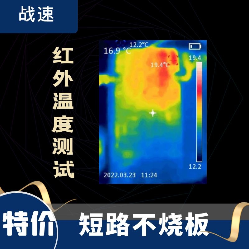 20串17串16S锂电池保护板 72V60伏三元磷酸铁锂同口带均衡双温控 - 图2