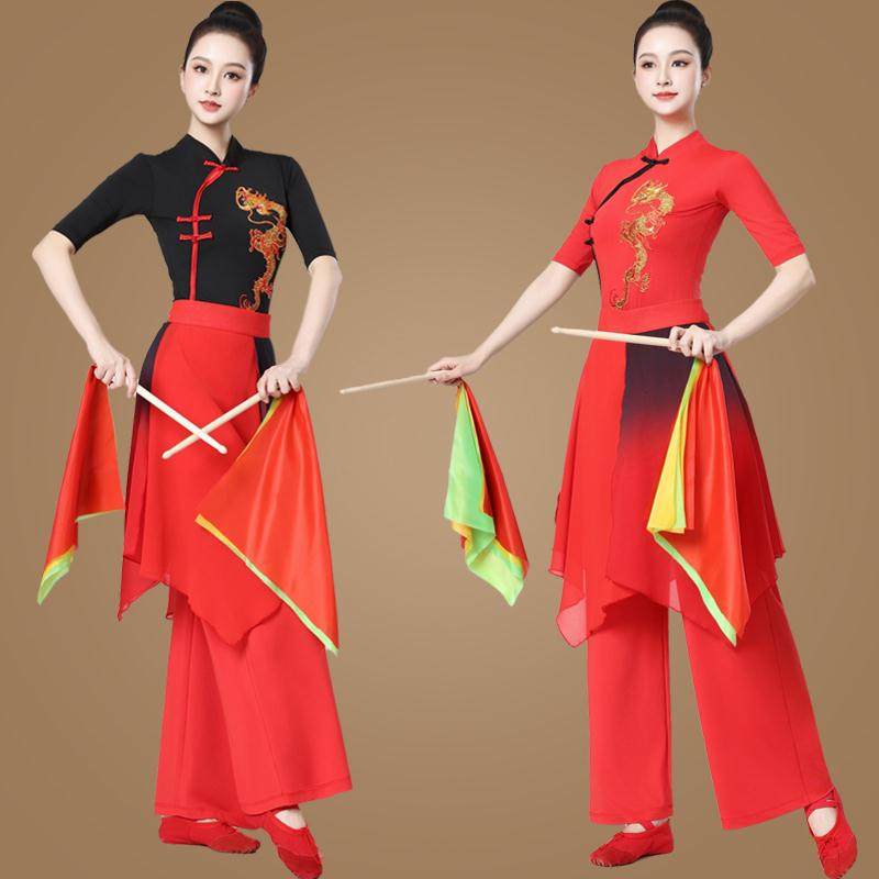 腰鼓秧歌服民族表演舞蹈演出服广场H舞服装春夏季新款套装古典,淘宝优惠券,粉丝福利购,淘宝优惠卷