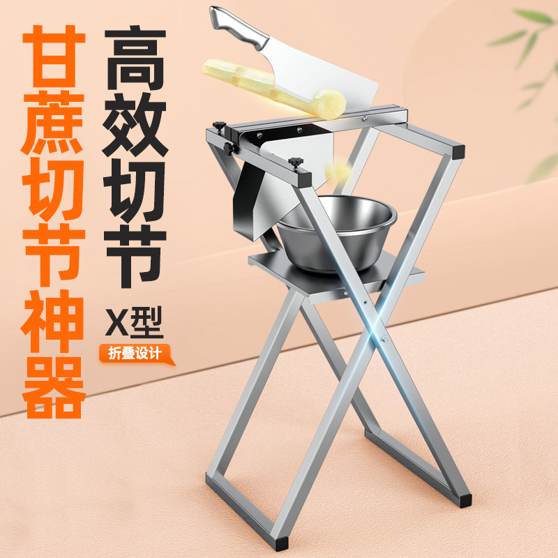 甘蔗切节机切段机削皮切段一体机切甘蔗的机器架子刀甘蔗机铡刀,淘宝优惠券,粉丝福利购,淘宝优惠卷