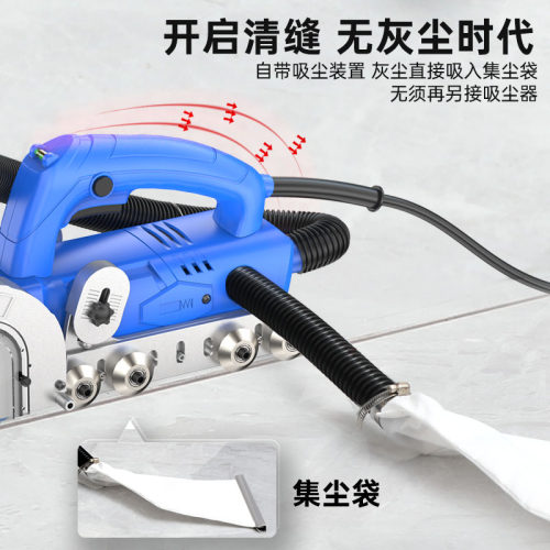 美缝电动清缝机美缝剂施工工具瓷砖专用张怀玉第四代清理切割神器 - 图2