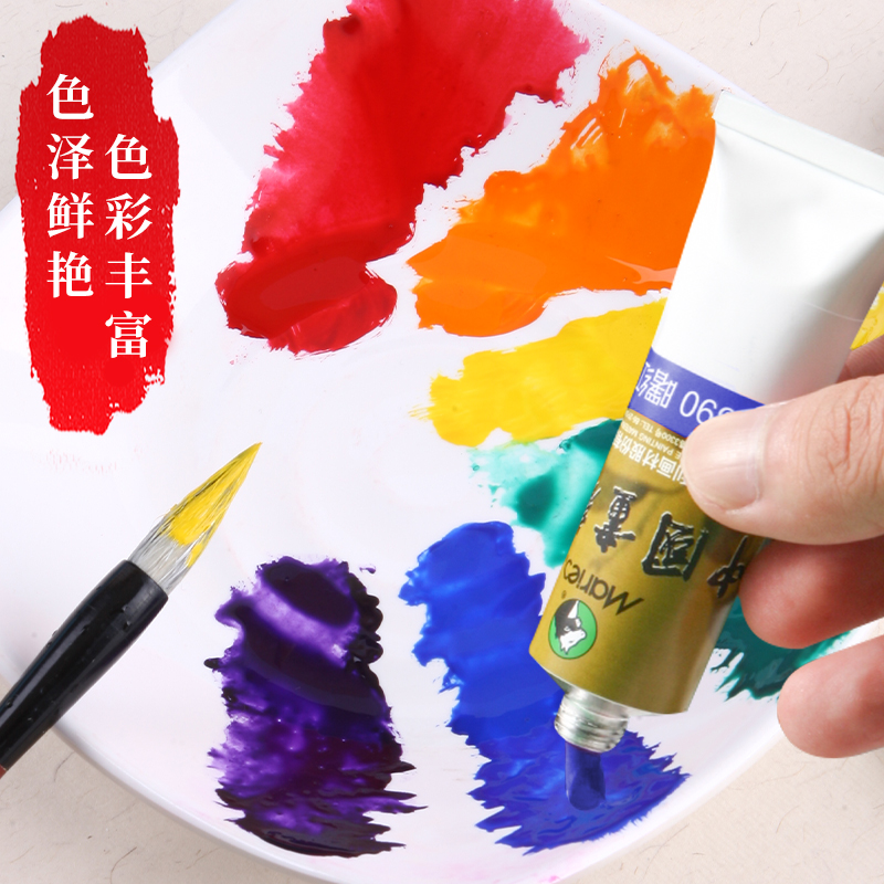 马利牌32ml中国画颜料初学者单支单只学生管状山水专业大支大容量单色马力马丽玛丽牌藤黄胭脂满5支包邮 - 图0