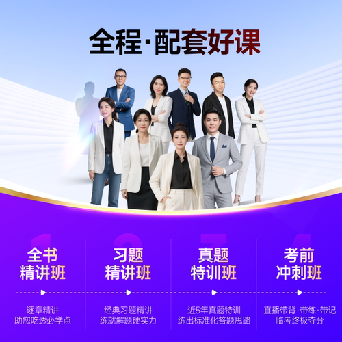 【新书上市】东奥初级会计职称2027年教材考试课程题库试卷真题网课辅导教材刘阳初级会计实务+经济法基础轻1书课组合 - 图1