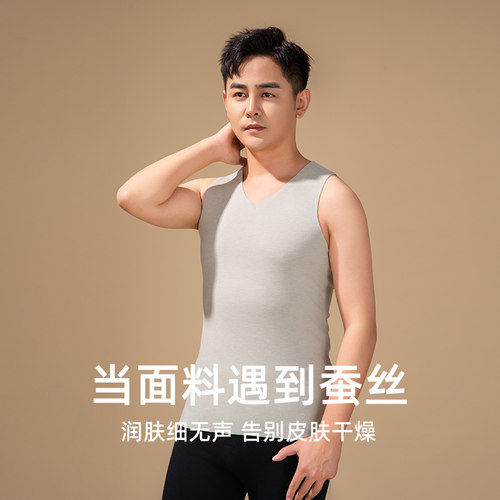 贴心男士无痕背心安哥拉兔绒保暖内衣秋冬款纯色高弹修身上衣1775 - 图2