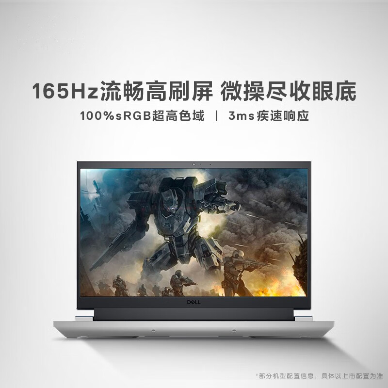 Dell/戴尔游匣G15 5530 i7-13650HX/RTX4060满血游戏本全新正品-图2