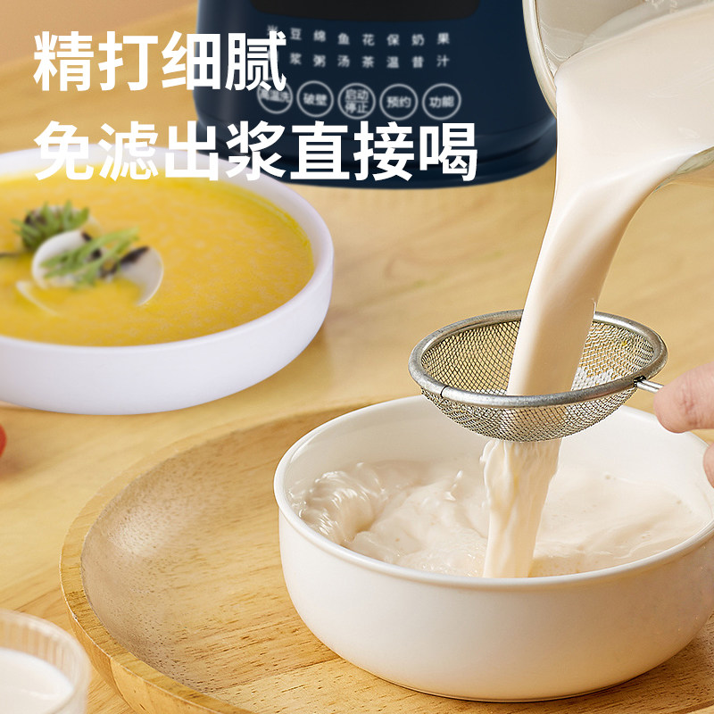 德国谷格破壁机小型家用迷你豆浆机 谷格豆浆机
