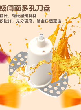 德国婴儿辅食机【蒸煮打一体机】