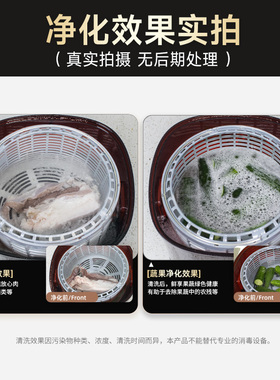 德国谷格【正反转洗】果蔬清洗机