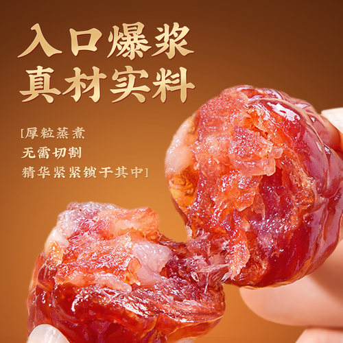 鑫源非遗腊味老字号正宗东莞酱香腊肠250g广式甜肠广味短肠送年货 - 图2