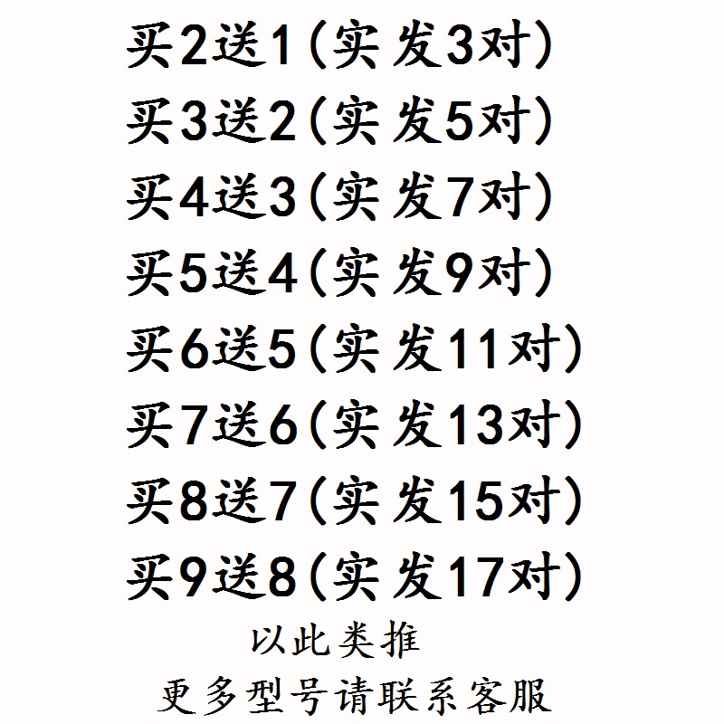 雅迪爱玛台铃绿源新日电动车刹车片碟刹片前后刹车皮电瓶车刹车块-图2