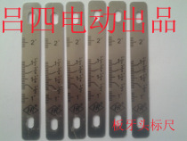 Tiger King Tiger Head Shanghai Works Electric sleeve Tooth Head Graduated Scale Ruler (Lü 4 Electric)