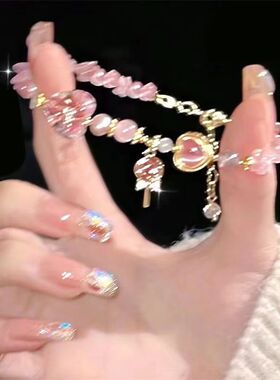 甜蜜暴击粉色糖果手链女甜美小众设计高级感精致独特百搭手链女士