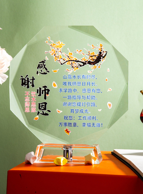 水晶摆件创意桌面摆件