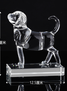 水晶玻璃狗摆件生肖小狗