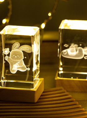 创意情人节惊喜可爱萌萌兔生日礼物送女朋友精致走心的发光小夜灯