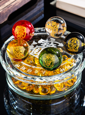 五色水晶球桌面摆件招财转运