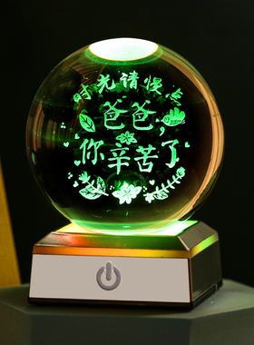 水晶球摆件创意桌面摆件